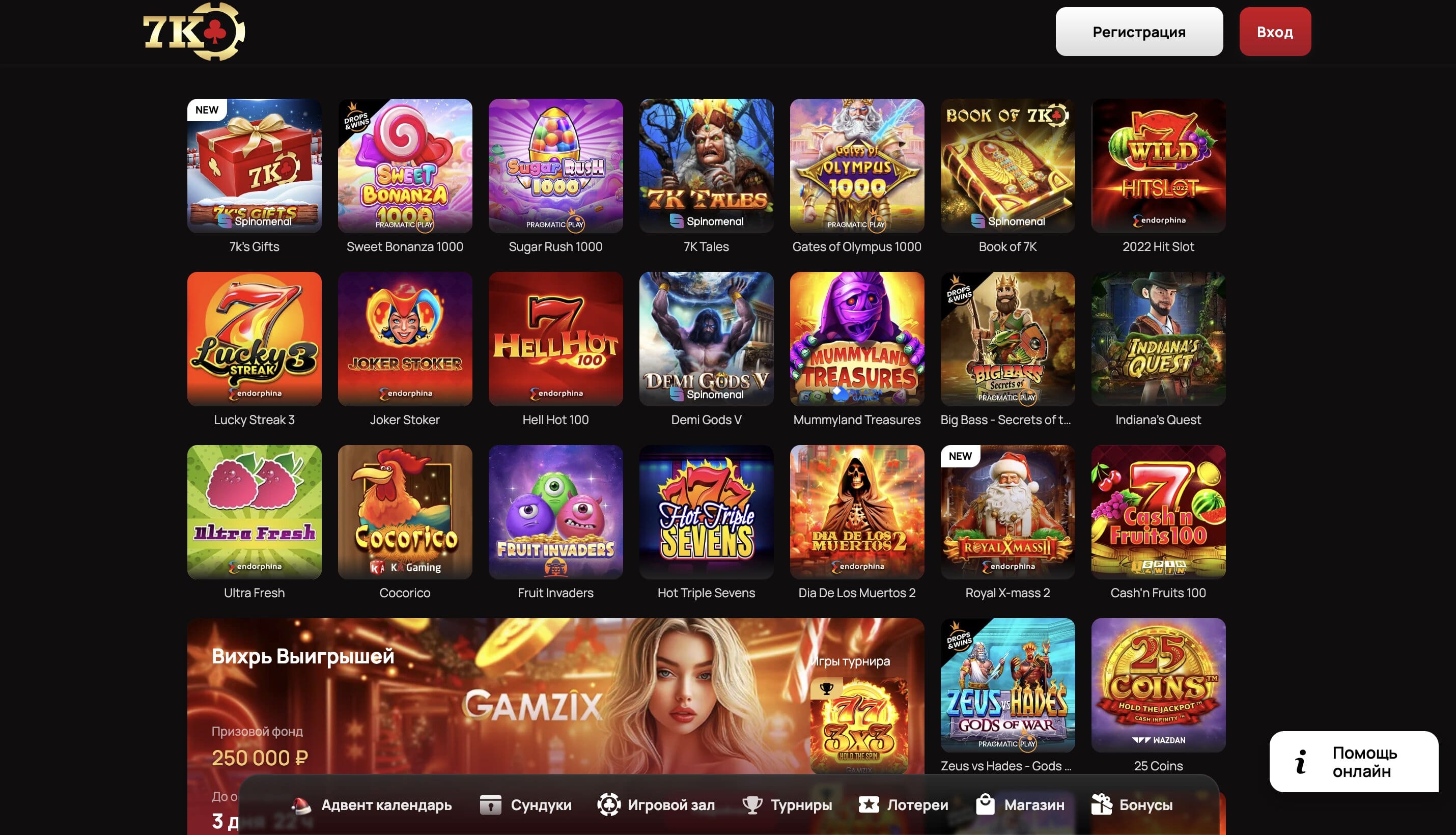 7k casino игровые
    автоматы