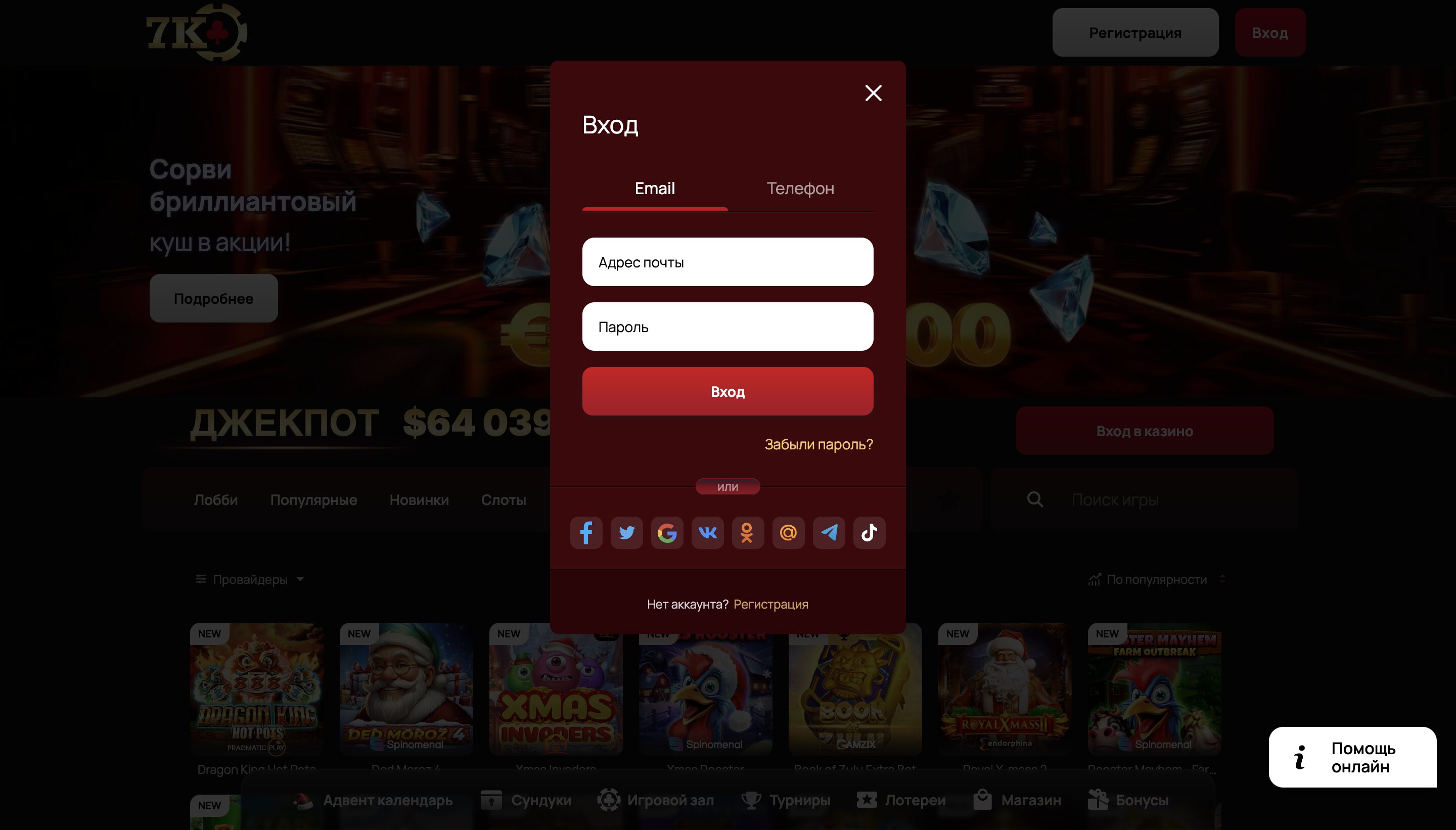 7к казино вход в
    личный кабинет